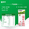 蒙牛【新鲜日期】全脂纯牛奶200ml*24盒 家庭送礼盒装 电商定制 实拍图