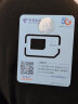 中国电信电信流量卡手机卡通话卡5g上网卡无线流量不限速低月租学生卡电话卡 凌度卡-19元135G全国流量+100分钟-可选号 实拍图