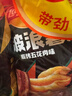 乐事（Lay's）薯片 (鱿鱼+烤翅+五花肉) 70克*3包 大波浪组合包 零食大礼包 实拍图