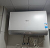 美的（Midea）【新能源超导Z600】超薄扁桶电热水器5000W瞬热洗节能恒温无内胆鲜活水热水器国家补贴以旧换新 实拍图