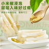 比比赞（BIBIZAN）泡椒脆笋600g量贩装解馋休闲零食开袋即食脆嫩酸辣手剥笋山椒竹笋 实拍图