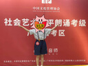 罗蒙儿童演出服背带套装男童衬衣夏款休闲 蓝色短款背带套装 130 实拍图
