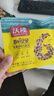 沃隆 每日坚果 孕妇零食大礼包混合坚果干果含榛子仁核桃扁桃仁腰果 175g*3盒【儿童款*3】 实拍图