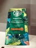星巴克（Starbucks）哥伦比亚咖啡豆200g 中烘100%阿拉比卡豆 单一产地手冲黑咖啡 实拍图