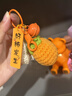 迪普尔好事发生钥匙扣包包挂件针织手工毕业季520情侣生日礼物女伴手礼 实拍图