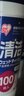 IRIS 酒精湿巾 湿纸巾100枚x12桶 免手洗擦拭沙尘酒精棉片（整箱） 实拍图