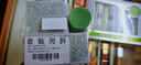 百雀羚（PECHOIN）护肤套装水清漾4件套洁面水乳霜补水保湿舒缓品质国货 实拍图