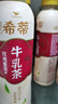 统一希蒂玫瑰普洱牛乳茶450ml*15瓶整箱奶茶（新老包装随机发货） 实拍图