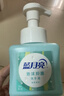 蓝月亮泡沫洗手液氨基酸抑菌 泡沫细腻滋润保湿（鲜果薄荷）255ml 泡泡 实拍图