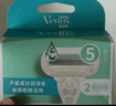 吉列（Gillette）维纳斯剃毛刀女士专用美肤手动除毛刀刮毛刀 芦荟刀2刀头1刀架 实拍图