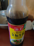 海天 生抽酱油500ml 0添加防腐剂【特级金标酱油】金标系列 实拍图