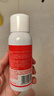 协和维生素e保湿喷雾100ml*2补水保湿定妆爽肤水化妆水 实拍图