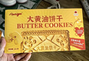 奥力给（aoligei）大黄油饼干132g*4原味+芝士 曲奇薄脆儿童宝宝休闲零食下午茶 实拍图