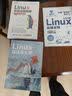 Linux系统运维指南：从入门到企业实战(异步图书出品) 实拍图
