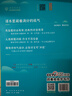 2024秋 跟着央央学写作 课本里的宝藏素材 第三辑古诗文72篇 高中 语文 理想树图书 写作素 实拍图