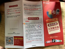 中国电信流量卡纯上网手机卡不限速电话卡全国通用长期套餐校园卡学生卡 实拍图