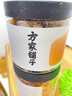 方家铺子 中华老字号六星淡干干贝220g/罐 海鲜干货瑶柱扇贝 火锅粽子食材 实拍图