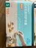 英科医疗（INTCO）一次性手套乳胶100只小码食品级厨房家务清洁日常检查医生用手套 实拍图
