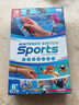 任天堂（Nintendo）Switch游戏卡带 NS海外版全新原装实体游戏软件 NS1 SPORTS体感运动 内含绑腿 中文 实拍图