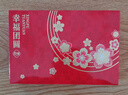 桃李幸福团圆月饼礼盒传统京式糕点五仁豆沙枣泥中秋节日送礼团购800g 实拍图
