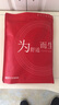 红豆（Hodo）本命年红色内衣结婚礼物秋衣秋裤男女士情侣秋冬季礼盒保暖套装 女士（薄圆领内衣+1内+1袜子） 165 实拍图