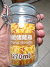 喜碧（Scybe）密封罐 玻璃密封罐小号果酱蜂蜜罐厨房调料收纳罐兰仕270ml 2只 实拍图