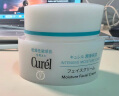 珂润（Curel）保湿滋养乳霜70g*2 加量装 神经酰胺护理 男女通用 成毅代言 礼物 晒单实拍图