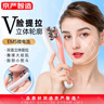 京严瘦脸仪家用v脸神器提拉紧致面部美容仪电动双下巴法令纹脸部咬肌去除快速刮脸微电流按摩器 仙女粉·升级款【滚轮+EMS微电流 实拍图