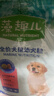 麦富迪狗粮 藻趣儿狗粮幼犬粮牛肉螺旋藻 呵护肠胃7.5kg/15斤 实拍图