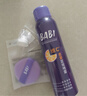 BABI定妆喷雾送女友芭必定妆持久不脱妆控油VC礼物秀场款100ml 实拍图