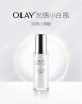 玉兰油（OLAY）超抗小白瓶面部美白精华液30ml护肤品化妆品烟酰胺生日礼物 实拍图