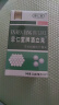 恩仁堂戒酒产品双硫醒仑茶片宝 酒精依赖戒酒 戒酒神器戒酒瘾升级加强版 3瓶装 实拍图