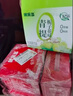 优乐多乳酸菌饮品 青提栀子花味 益生菌早餐酸奶 100g*20瓶 饮料 实拍图