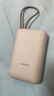 小米（MI）【3C认证】小米充电宝移动电源 10000  自带线双向快充口袋版  浅咖色 可上飞机/火车 实拍图