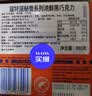 瑞特滋德国进口 黑巧克力 白巧克力 榛仁巧克力 夹心巧克力  休闲零食 椰子夹心牛奶巧克力 100g 实拍图