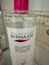 蓓昂斯（BYPHASSE）净颜卸妆水500ml温和眼唇卸妆液舒缓敏感肌自营礼物送女友 实拍图