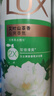 力士（LUX）沐浴露套装 清爽健肤 艾叶山茶香1000g送幽莲350g 香味持久 实拍图