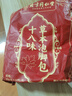 同仁堂北京同仁堂艾草泥灸膏中药泥灸艾灸泥热敷宫寒肩腰部全身通用500g 实拍图