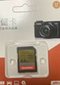 闪客 相机内存卡佳能r50内存卡索尼sd卡尼康富士卡西欧松下komery柯达CCD内存卡通用相机存储卡相机卡 16G【相机好搭档|高速SD卡90M/s】 SD卡+专用读卡器 实拍图