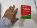 英汉小词典 袖珍版 学生通用英语字典词典工具书 小学初中高中英语词典英汉词典 唐文字典辞书 晒单实拍图