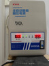 梦多福空调稳压器全自动220V家用交流变压调压器15000W大功率电压稳定器 6800W稳压器【可带1.5P空调】 冰箱电源稳压器【120V-270V】 实拍图