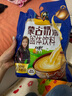 草原情内蒙古草原正宗特产早餐代餐冲饮独立包装奶茶粉饮品咸味400g 咸味 实拍图