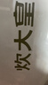 炊大皇 炒锅 304不锈钢炒菜锅煎锅 平底不粘炒锅32cm 可立可视盖不挑灶 实拍图
