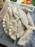 必品阁【87.2任选8件】速冻水饺包子馅饼蒸煎饺速冻营养早餐速食 王水饺-荠菜猪肉300g 实拍图