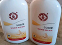 大宝SOD蜜200ml双支装乳液面霜润肤补水保湿男女士护肤品身体乳 实拍图