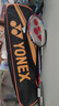 YONEX尤尼克斯羽毛球拍全碳素弓箭对拍套装ARC5I附手胶拍包尼龙球 实拍图
