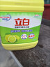 立白柠檬洗洁精1kg桶果蔬清洗快速去油洗A类食品用洗涤剂洗碗液洗涤灵 实拍图