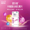 【原研好药】拜耳爱乐维叶酸 复合维生素60片 补充钙铁锌维生素c 孕妇叶酸备孕片女性艾乐维 怀孕早期孕前 实拍图
