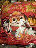 三只松鼠麻辣零食大礼包500g/24小包卤味礼盒鸭脖鸭翅肉食中秋团购送礼 实拍图