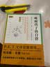 PET P.E.T.父母效能训练：唤醒孩子的自律（托马斯·戈登重磅力作！） 实拍图